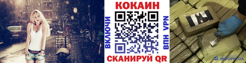 Купить наркотики сайты Лиски АМФ  Марихуана  COCAIN  Alpha-PVP  Меф мяу мяу  Гашиш 