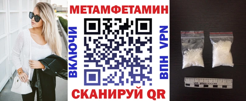 как найти закладки  Лиски  АМФЕТАМИН Premium 
