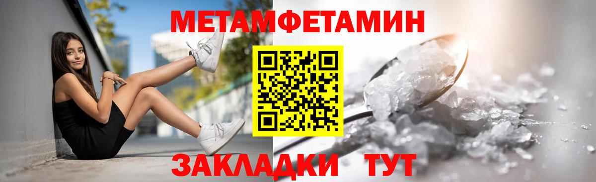 АМФ  Амфетамин Розовый  Вход с VPN  OMG зеркало  Лиски 