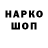 ЭКСТАЗИ VHQ Danijan Wolf