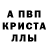 МЕТАМФЕТАМИН пудра Daniel Hayon