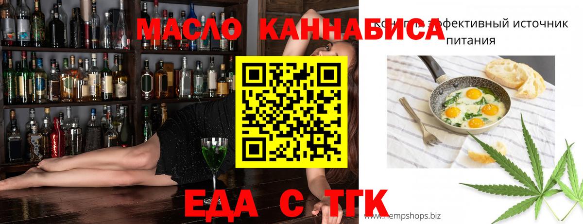 Canna-Cookies марихуана Лиски