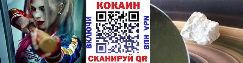 даркнет сайт  Лиски  COCAIN 98% 