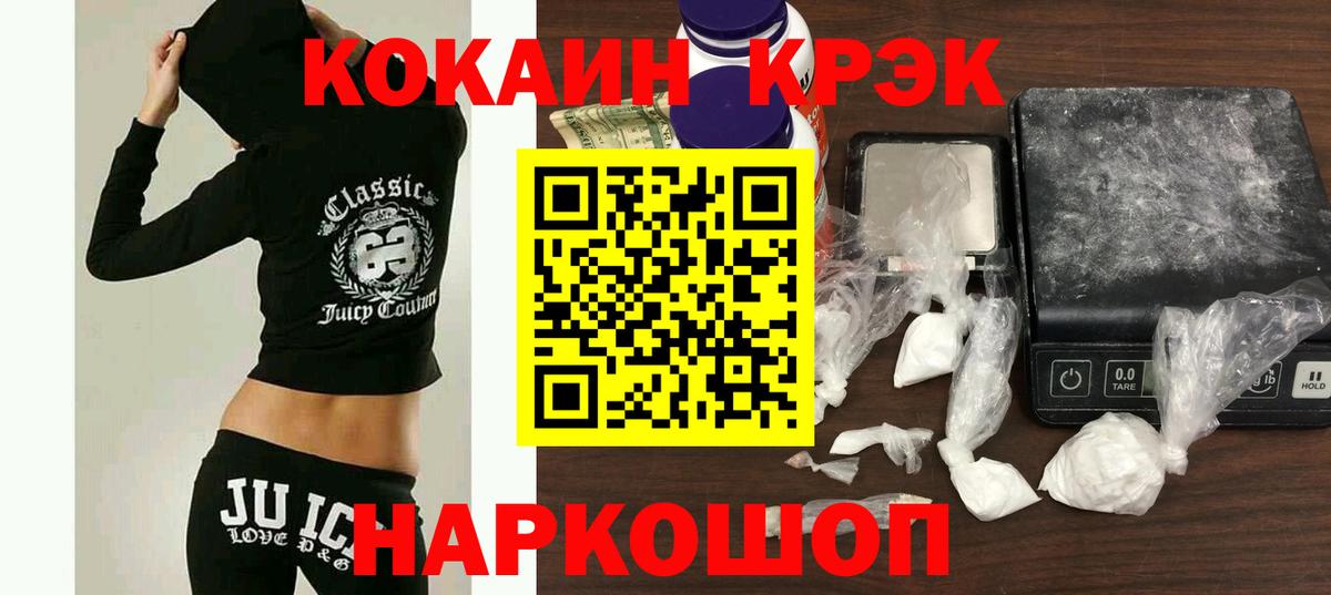 COCAIN VHQ Лиски