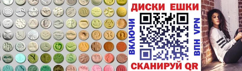 ЭКСТАЗИ Cube  где купить наркоту  Лиски 
