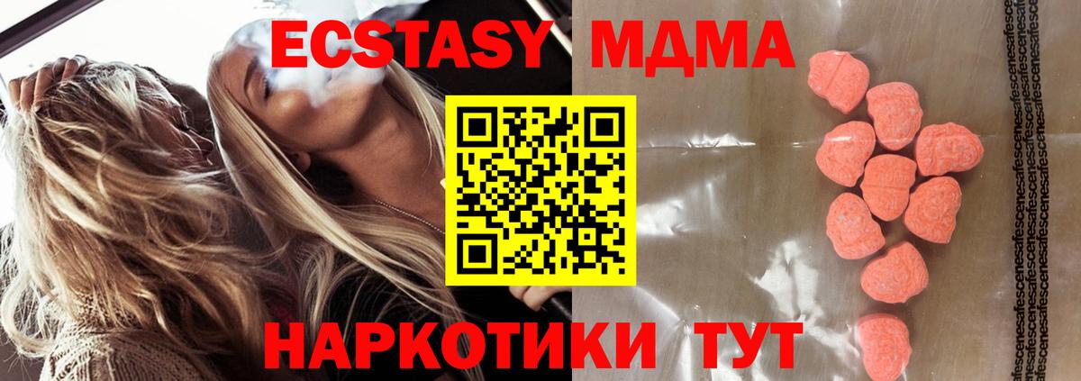 Ecstasy louis Vuitton Лиски