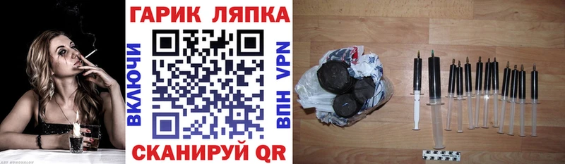 ГАШ Изолятор  Лиски 