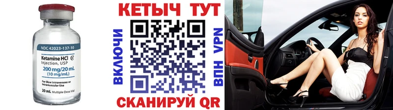 Кетамин VHQ Лиски