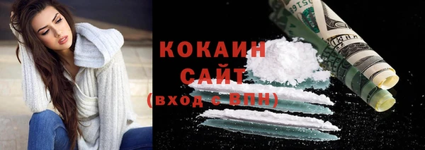 героин Каменск-Шахтинский