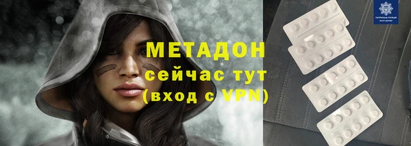 стафф Каменногорск