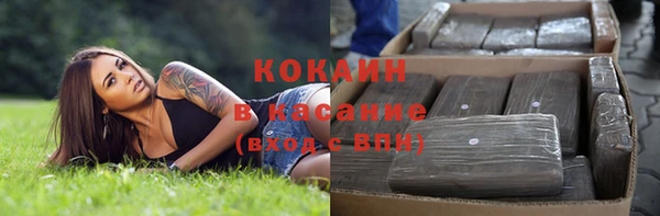 героин Каменск-Шахтинский