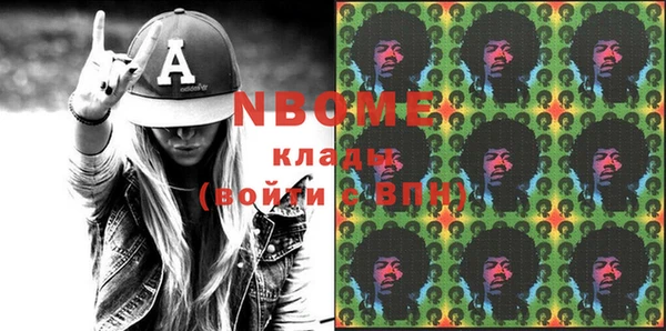 героин Каменск-Шахтинский