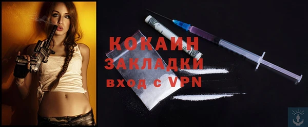 героин Каменск-Шахтинский