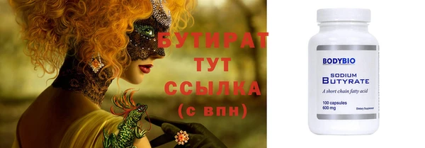 героин Каменск-Шахтинский