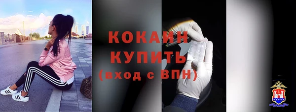 героин Каменск-Шахтинский