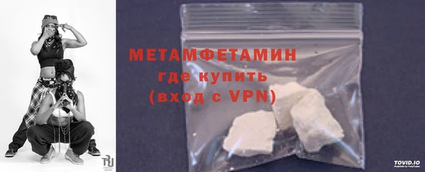 героин Каменск-Шахтинский
