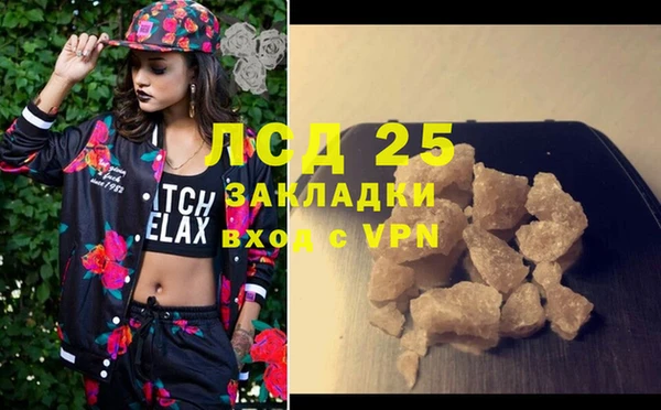 МДМА Краснослободск