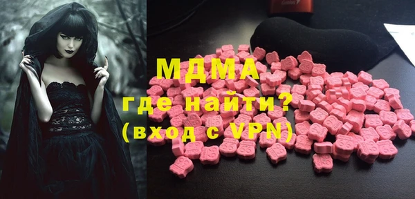 ECSTASY Аркадак