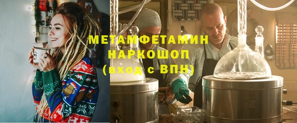 героин Каменск-Шахтинский