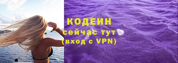 героин Каменск-Шахтинский