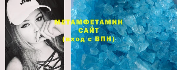 героин Каменск-Шахтинский