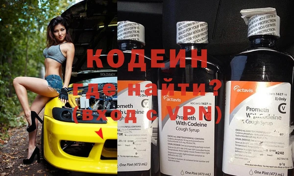 стафф Каменногорск