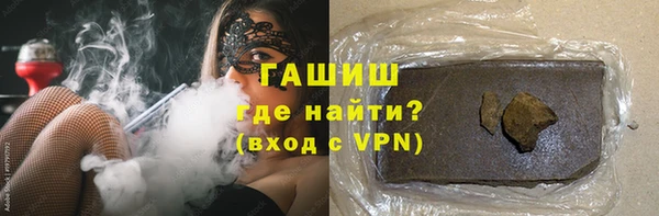 кокаин премиум Осинники
