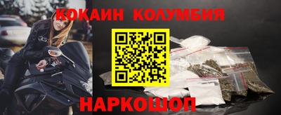 прущие грибы Вязьма