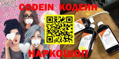 PSILOCYBIN Вышний Волочёк