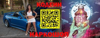 прущие грибы Вязьма