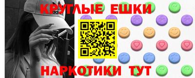 спиды Вязники