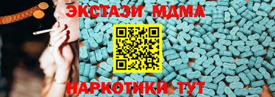 прущие грибы Вязьма
