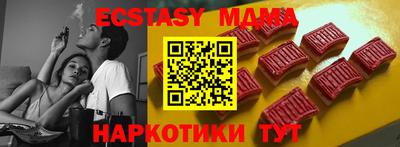 прущие грибы Вязьма