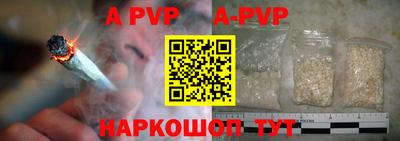 прущие грибы Вязьма