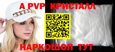 прущие грибы Вязьма