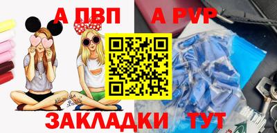 прущие грибы Вязьма