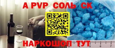 спиды Вязники