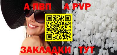 прущие грибы Вязьма