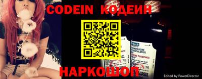 PSILOCYBIN Вышний Волочёк