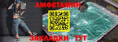 спиды Вязники