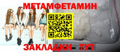 прущие грибы Вязьма