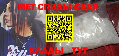 спиды Вязники