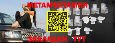 спиды Вязники