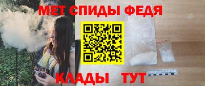 спиды Вязники