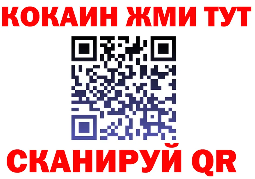МЯУ-МЯУ VHQ ONION площадка блэк спрут Лиски
