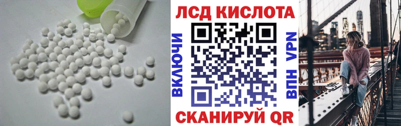 купить   Лиски  ЛСД экстази кислота 