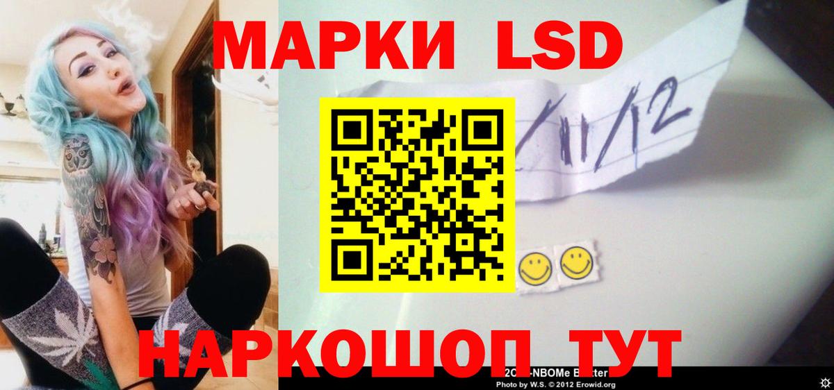 Лиски  LSD-25 экстази кислота  LSD-25 экстази кислота  Вход с VPN 