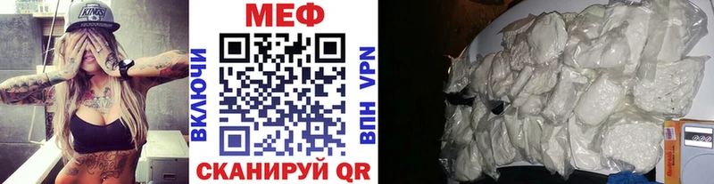 МЯУ-МЯУ кристаллы  Лиски 