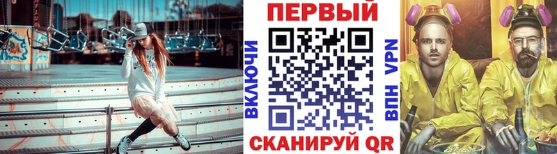 МЕТАМФЕТАМИН кристалл  Лиски 
