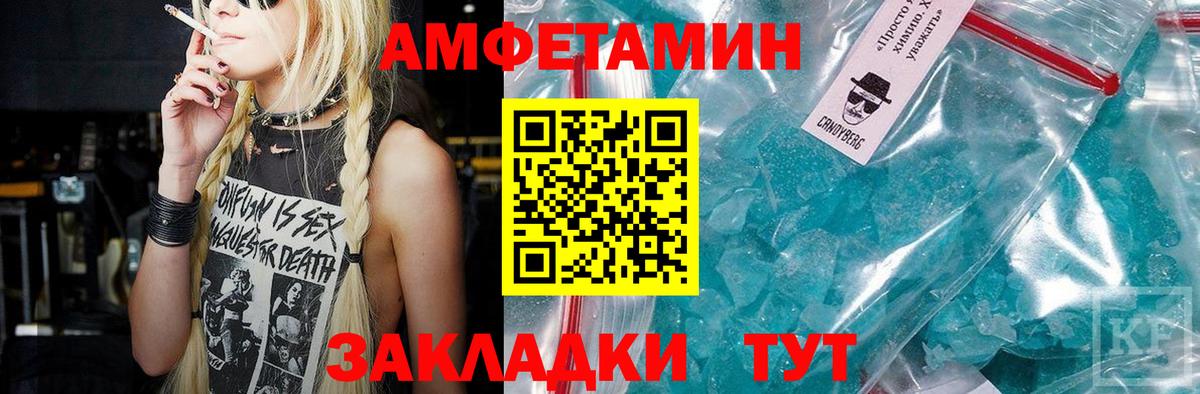 Лиски  Первитин  МЕТАМФЕТАМИН винт  Вход с VPN  МЕТАМФЕТАМИН винт 